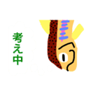 山女魚（個別スタンプ：17）
