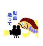 山女魚（個別スタンプ：29）