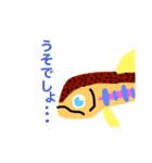 山女魚（個別スタンプ：32）