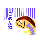 山女魚（個別スタンプ：33）