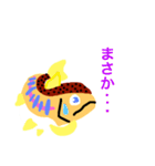 山女魚（個別スタンプ：36）