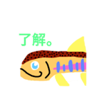 山女魚（個別スタンプ：37）