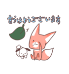 ⭐︎敬語⭐︎ きつねの つうと こいぬの みろ（個別スタンプ：1）