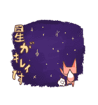 ⭐︎敬語⭐︎ きつねの つうと こいぬの みろ（個別スタンプ：2）