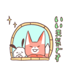 ⭐︎敬語⭐︎ きつねの つうと こいぬの みろ（個別スタンプ：4）