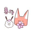 ⭐︎敬語⭐︎ きつねの つうと こいぬの みろ（個別スタンプ：5）
