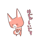 ⭐︎敬語⭐︎ きつねの つうと こいぬの みろ（個別スタンプ：7）