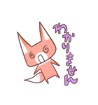⭐︎敬語⭐︎ きつねの つうと こいぬの みろ（個別スタンプ：8）