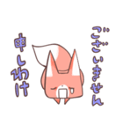 ⭐︎敬語⭐︎ きつねの つうと こいぬの みろ（個別スタンプ：9）