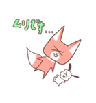 ⭐︎敬語⭐︎ きつねの つうと こいぬの みろ（個別スタンプ：10）