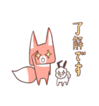 ⭐︎敬語⭐︎ きつねの つうと こいぬの みろ（個別スタンプ：11）
