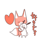 ⭐︎敬語⭐︎ きつねの つうと こいぬの みろ（個別スタンプ：13）