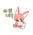 ⭐︎敬語⭐︎ きつねの つうと こいぬの みろ（個別スタンプ：17）