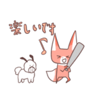 ⭐︎敬語⭐︎ きつねの つうと こいぬの みろ（個別スタンプ：18）