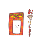 ⭐︎敬語⭐︎ きつねの つうと こいぬの みろ（個別スタンプ：20）