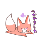 ⭐︎敬語⭐︎ きつねの つうと こいぬの みろ（個別スタンプ：21）