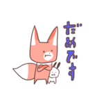 ⭐︎敬語⭐︎ きつねの つうと こいぬの みろ（個別スタンプ：22）