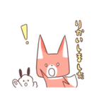 ⭐︎敬語⭐︎ きつねの つうと こいぬの みろ（個別スタンプ：23）