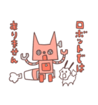 ⭐︎敬語⭐︎ きつねの つうと こいぬの みろ（個別スタンプ：24）