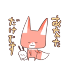 ⭐︎敬語⭐︎ きつねの つうと こいぬの みろ（個別スタンプ：26）