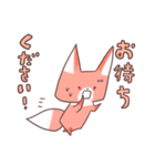 ⭐︎敬語⭐︎ きつねの つうと こいぬの みろ（個別スタンプ：28）