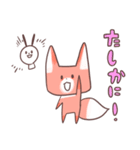⭐︎敬語⭐︎ きつねの つうと こいぬの みろ（個別スタンプ：30）