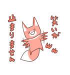 ⭐︎敬語⭐︎ きつねの つうと こいぬの みろ（個別スタンプ：31）