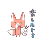 ⭐︎敬語⭐︎ きつねの つうと こいぬの みろ（個別スタンプ：35）