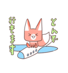 ⭐︎敬語⭐︎ きつねの つうと こいぬの みろ（個別スタンプ：38）