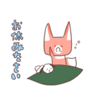 ⭐︎敬語⭐︎ きつねの つうと こいぬの みろ（個別スタンプ：40）