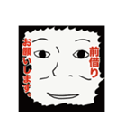悠馬の好きなもの（個別スタンプ：1）