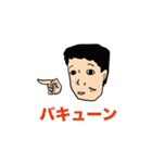 悠馬の好きなもの（個別スタンプ：3）