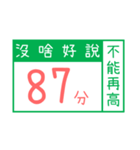 番地札がきれいです（個別スタンプ：3）