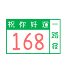 番地札がきれいです（個別スタンプ：4）