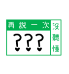 番地札がきれいです（個別スタンプ：22）