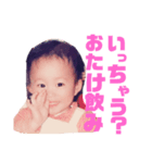 あーこの子供すたんぷ（個別スタンプ：2）