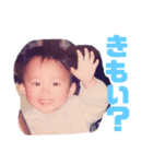 あーこの子供すたんぷ（個別スタンプ：3）