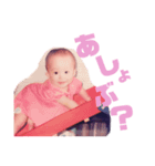 あーこの子供すたんぷ（個別スタンプ：6）