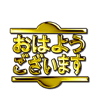 華麗なる金5「令和」（個別スタンプ：8）