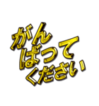 華麗なる金5「令和」（個別スタンプ：14）