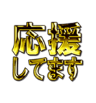 華麗なる金5「令和」（個別スタンプ：15）