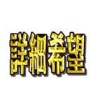 華麗なる金5「令和」（個別スタンプ：21）