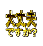 華麗なる金5「令和」（個別スタンプ：22）