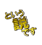 華麗なる金5「令和」（個別スタンプ：29）