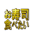 華麗なる金5「令和」（個別スタンプ：33）