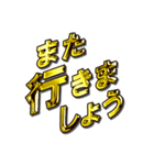 華麗なる金5「令和」（個別スタンプ：35）