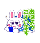 うさぎきょうだいの楽しい敬語（個別スタンプ：1）