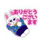 うさぎきょうだいの楽しい敬語（個別スタンプ：2）