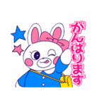 うさぎきょうだいの楽しい敬語（個別スタンプ：3）