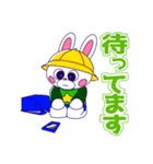 うさぎきょうだいの楽しい敬語（個別スタンプ：4）